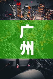 全攻略普及“微信炸 金花怎么卖房卡	”轻松获取房卡全渠道