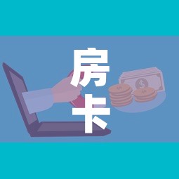 房卡必备教程“微信牛牛房卡购买方法	”详细房卡教程