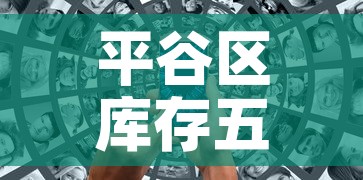 平谷区库存五金价格信息 → 平谷区库存五金价格信息查询 平谷区库存五金价格信息 → 平谷区库存五金价格信息查询