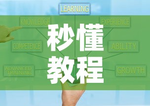 秒懂教程“金花房卡代理销售	”详细房卡教程