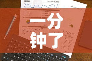 一分钟了解“微信链接斗牛技巧规律”购买房卡介绍
