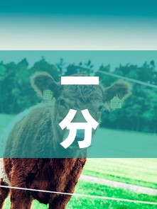 一分钟实测分享“微信牛牛群斗牛群”详细房卡教程