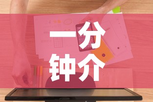 一分钟介绍使用“皇豪互娱房卡哪里买”详细房卡怎么购买教程
