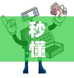 秒懂教程“炸 金花房卡在哪里买的”房卡使用教程
