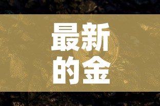 一分钟介绍使用“如何创建炸 金花房间链接”详细房卡怎么购买教程