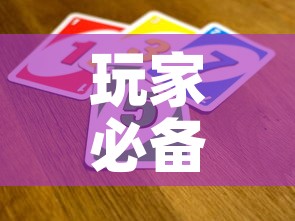 给大家讲解“手机炸 金花链接怎么弄	”房卡链接获取