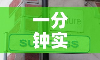 一分钟实测分享“新道游牛牛房卡”房卡详细充值