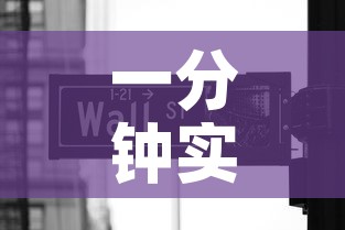 一分钟实测分享“新道游牛牛房卡”房卡详细充值