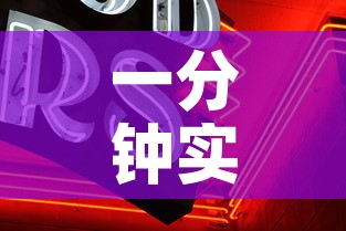 一分钟实测分享“新道游牛牛房卡	”房卡详细充值