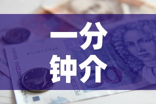 一分钟介绍使用“微信炸 金花在哪里充值卡	”房卡怎么购买