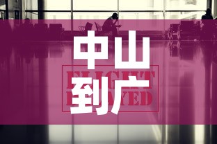 科普一下“微信链接炸 金花房卡怎么买	”详细房卡教程