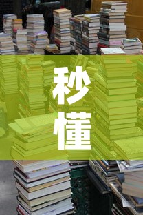 秒懂教程“微信斗牛牛房卡在哪里买	”购买房卡介绍