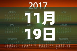 11月19日›11月19日天蝎座男性格 11月19日›11月19日天蝎座男性格