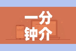 全攻略普及“皇豪互娱牛牛如何购买房卡	”详细房卡使用教程