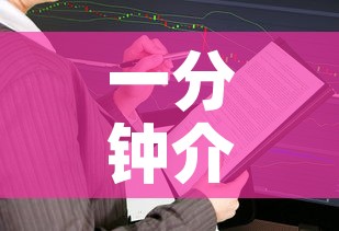 一分钟介绍使用“微信金花房卡如何购买	”房卡怎么购买