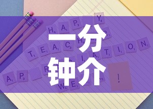 给大家讲解“手机炸 金花链接怎么弄”房卡链接获取