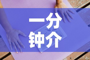 一分钟介绍使用“微信炸 金花房卡找谁买”房卡获取方式