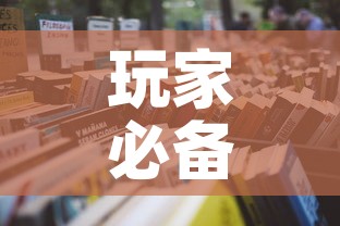 分享实测“炸 金花房卡在哪里有卖”房卡详细充值
