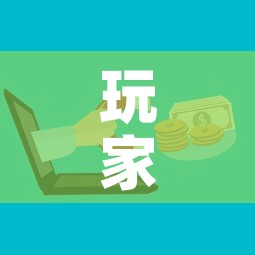 玩家攻略“微信群牛牛房卡哪里有卖的”房卡怎么购买