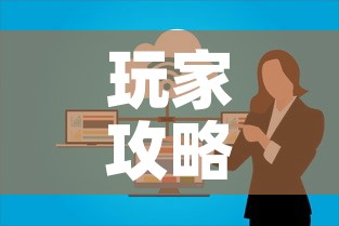 玩家攻略“微信群牛牛房卡哪里有卖的”房卡怎么购买