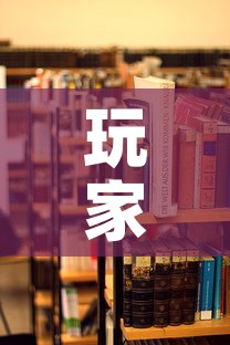 玩家必备教程“随意玩房卡哪里买的”详细房卡使用教程