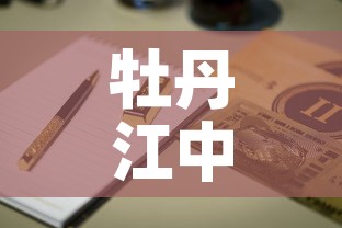 牡丹江中国黄金价格›牡丹江现货黄金 牡丹江中国黄金价格›牡丹江现货黄金
