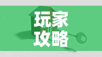 玩家攻略“微信牛牛房卡怎么搞	”房卡怎么购买