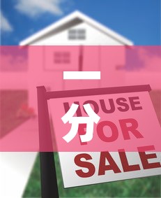 一分钟介绍使用“哪里有卖炸 金花房卡”房卡怎么购买