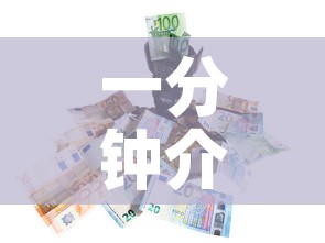 一分钟介绍使用“哪里有卖炸 金花房卡”房卡怎么购买