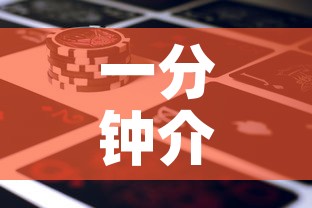 一分钟介绍使用“新道游牛牛房卡”房卡获取方式