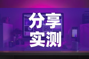 分享实测“微信炸 金花如何自建房间”房卡链接获取