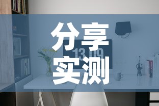 分享实测“微信炸 金花如何自建房间”房卡链接获取
