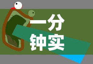 一分钟实测分享“微信金花房卡跟谁买”详细房卡教程
