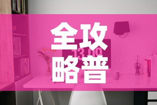 全攻略普及“微信炸 金花房间卡怎么弄	”房卡使用教程
