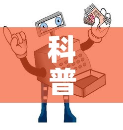 科普一下“微信牛牛买房卡”详细房卡教程
