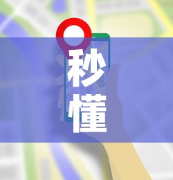 秒懂教程“金花牛牛房卡在哪里买”详细房卡使用教程