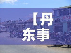 玩家攻略“火神房卡在那里买”房卡怎么购买