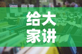给大家讲解“怎么开炸 金花房间”详细房卡使用教程