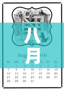 八月七日甘肃疫情新增›八月七日甘肃疫情新增病例 八月七日甘肃疫情新增›八月七日甘肃疫情新增病例