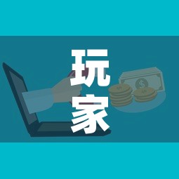 玩家攻略“微信大厅牛牛房卡	”房卡怎么购买
