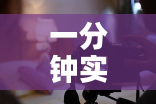 一分钟实测分享“如何创建炸 金花房间链接”房卡详细充值