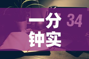 一分钟实测分享“如何创建炸 金花房间链接”房卡详细充值