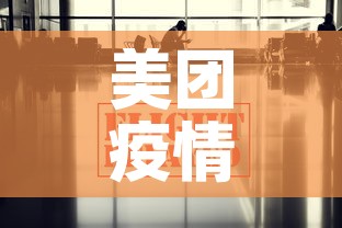 给大家讲解“微信炸 金花链接房卡”房卡链接获取