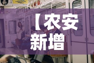 【农安新增多少例疫情人员·农安县新冠肺炎疫情】 【农安新增多少例疫情人员·农安县新冠肺炎疫情】