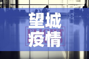 望城疫情防控消息最新›望城区新冠肺炎最新消息 望城疫情防控消息最新›望城区新冠肺炎最新消息