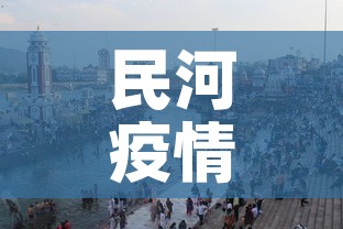沈阳浑南区疫情通知最新—(沈阳浑南区疫情通知最新情况) 沈阳浑南区疫情通知最新—(沈阳浑南区疫情通知最新情况)