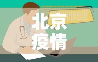 宁波最新疫情有几例›宁波疫情最新今天11例分布地区