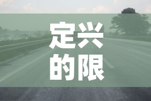 一分钟实测分享“微信炸 金花房间创建流程详解”链接房卡在哪里获取