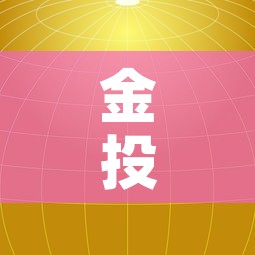 金投行情黄金价格有势›黄金投资行情 金投行情黄金价格有势›黄金投资行情