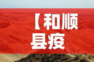 上虞今天新增疫情›上虞今天新增疫情情况 上虞今天新增疫情›上虞今天新增疫情情况